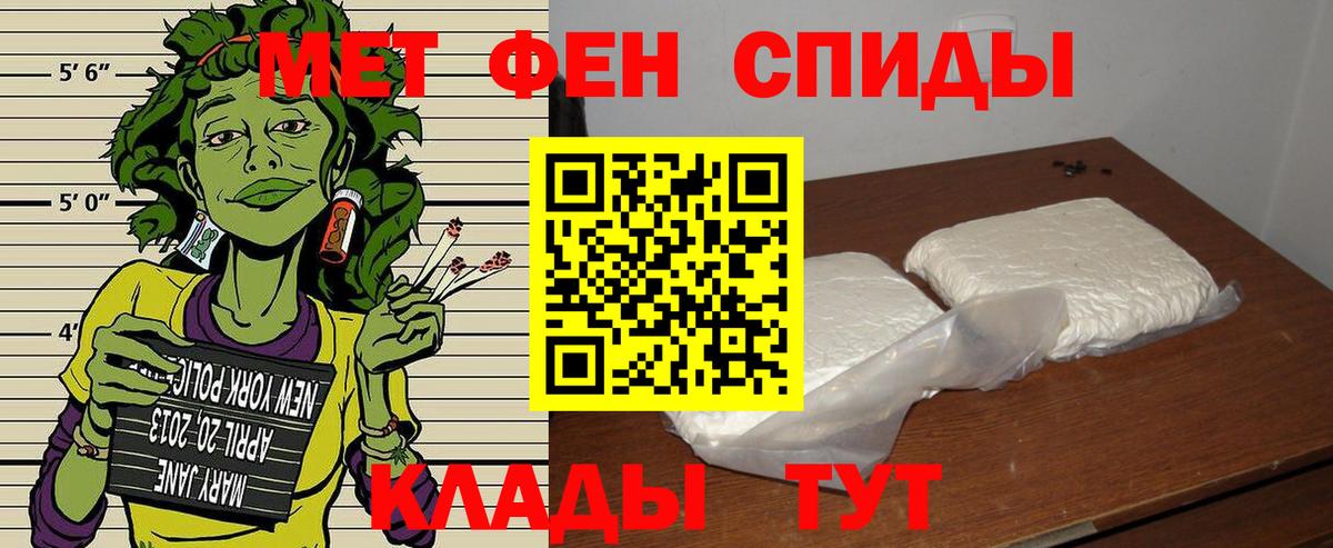 Саров  АМФ 97%  АМФ  Вход с VPN  АМФЕТАМИН 