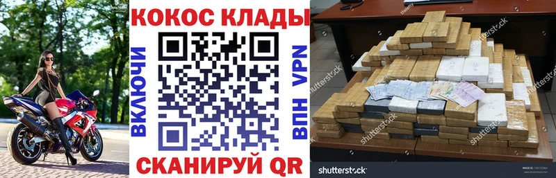 сколько стоит  Саров  Cocaine VHQ 