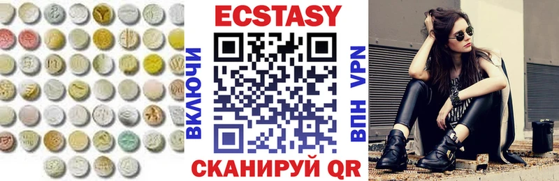где купить наркотик Саров Экстази ешки