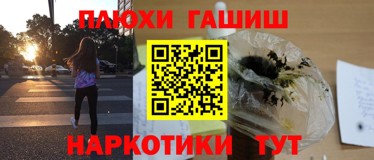 ГАШ гарик Саров