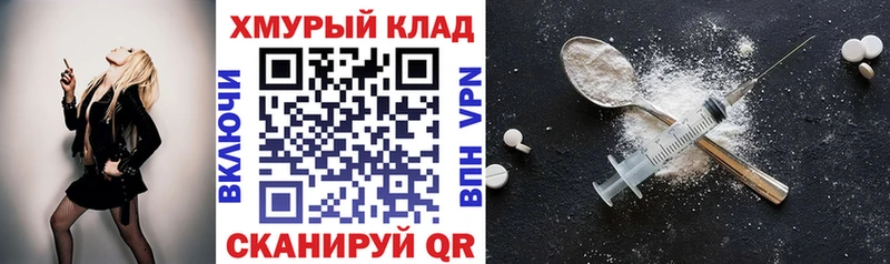 Героин белый  Саров 