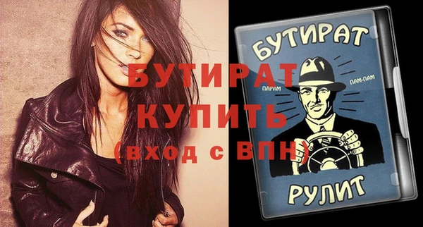 Альфа ПВП Алексин