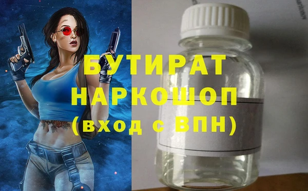 Альфа ПВП Алексин