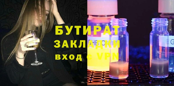 бошки Бежецк