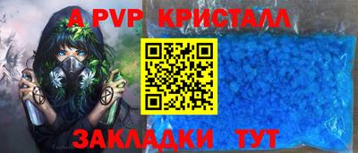 кокаин перу Мариинск