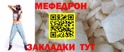 мдма Малоярославец