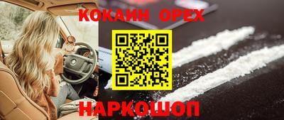 кокаин перу Мариинск