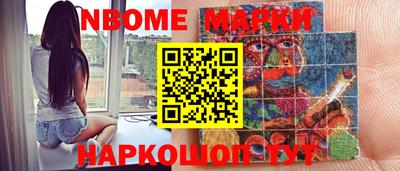 кокаин перу Мариинск