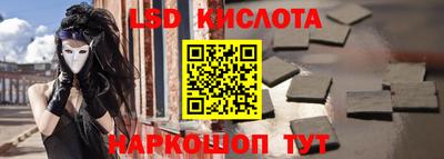 кокаин перу Мариинск