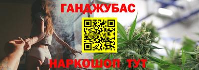 таблы Малгобек