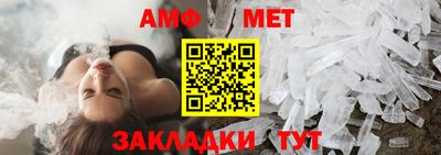 таблы Малгобек