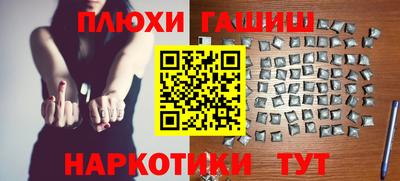 кокаин перу Мариинск