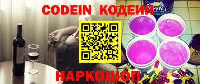 кокаин перу Мариинск