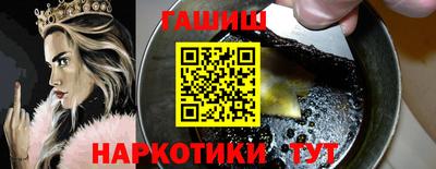 таблы Малгобек