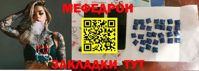 мдма Малоярославец