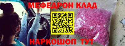 кокаин перу Мариинск
