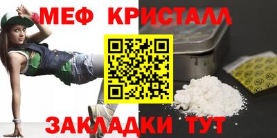 таблы Малгобек