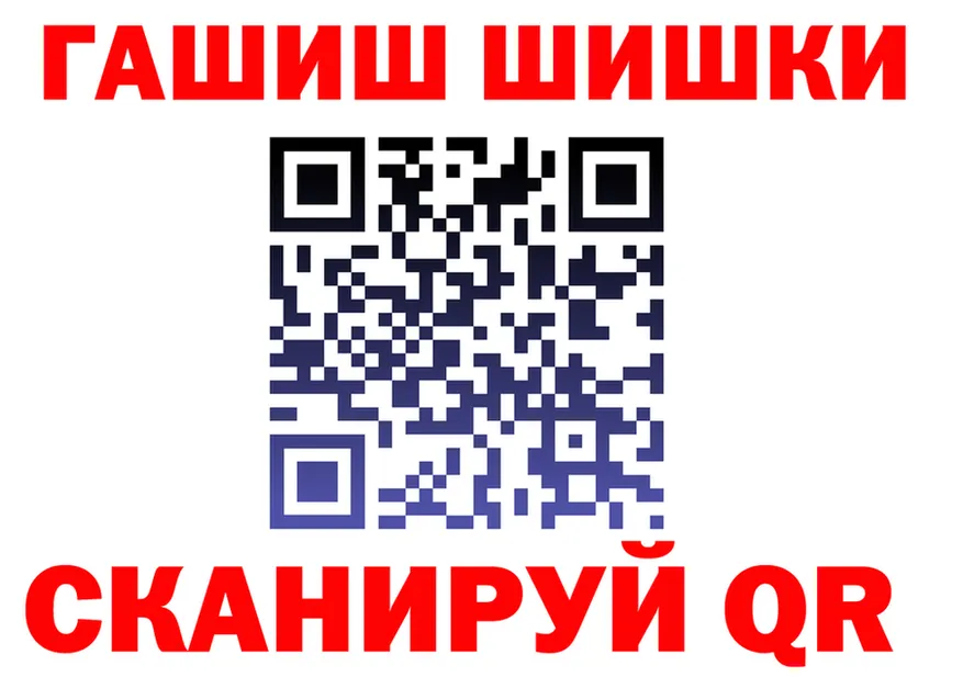 Где купить наркотики? это формула Саров