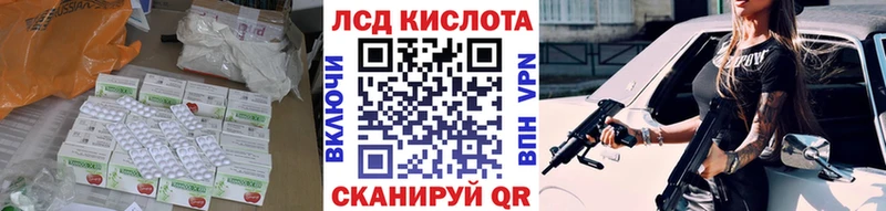 hydra как войти  Саров  Лсд 25 экстази кислота 