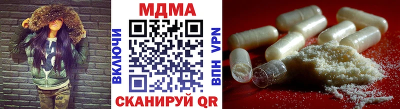 omg вход  Саров  МДМА кристаллы 