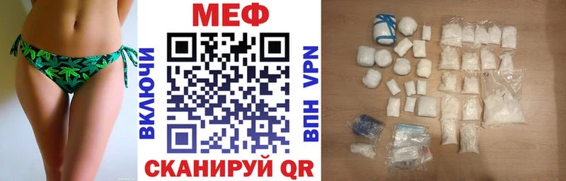 купить наркотик  OMG ONION  Мефедрон 4 MMC  Саров 