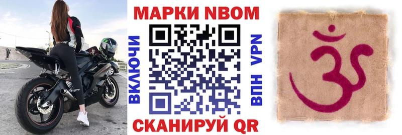 купить наркотики сайты  Саров  Наркотические марки 1500мкг 