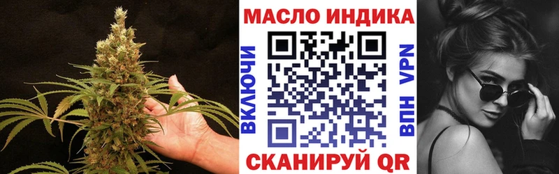 omg как войти  Саров  ТГК жижа  дарнет шоп 